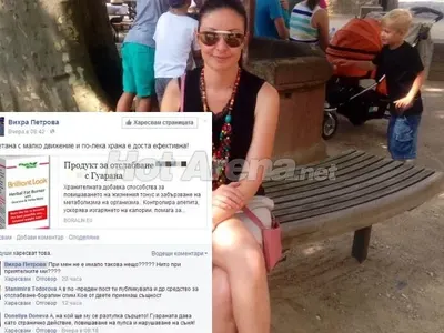 Мами ли Вихра феновете си с препарати за отслабване? Нападнаха я ГНЕВНИ потребителки