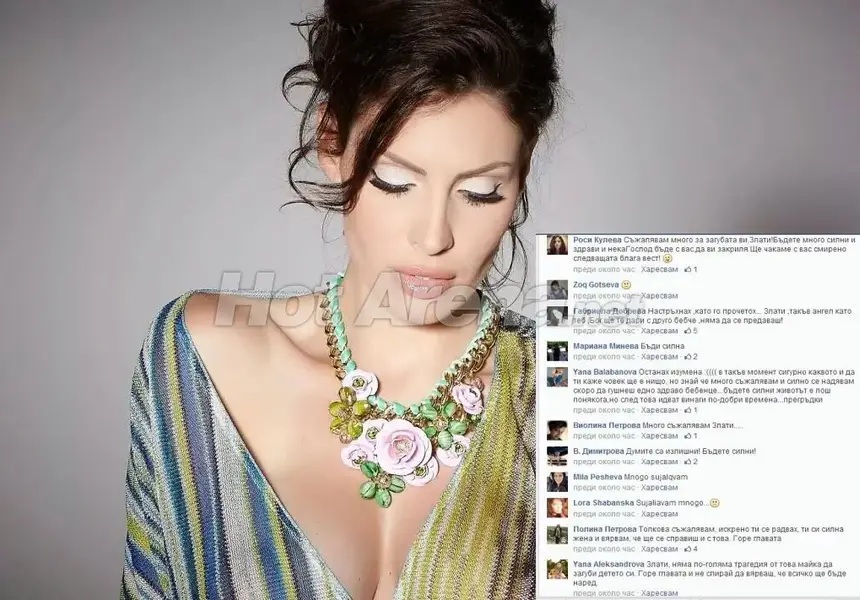 Всички ПЛАЧАТ за бебето на Златка Димитрова! Вижте реакциите на феновете и известните (+ Подробности с факти)