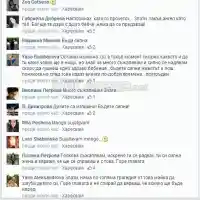 Всички ПЛАЧАТ за бебето на Златка Димитрова! Вижте реакциите на феновете и известните (+ Подробности с факти)