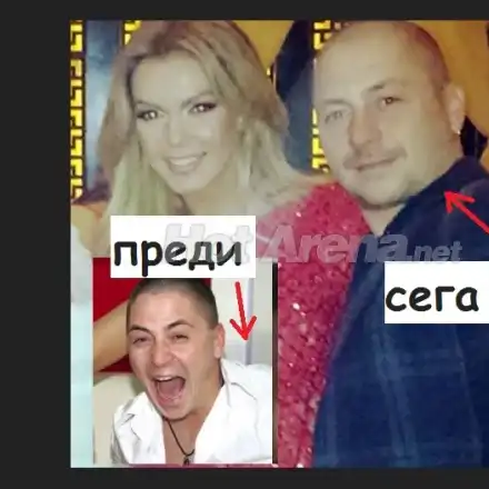 Мъжът на Галена се занемари (Виж разликата)