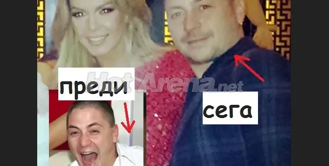 Мъжът на Галена се занемари (Виж разликата)