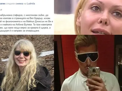 Кулагин разчекна Албена Вулева и нейната майка Людмила в публичен линч