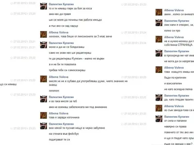 Кулагин разчекна Албена Вулева и нейната майка Людмила в публичен линч