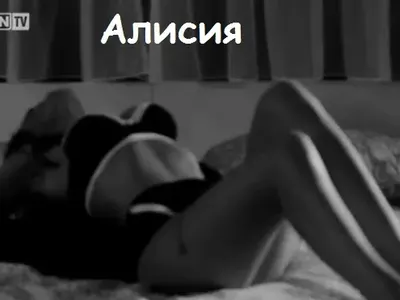 ПАРОДИЯ! Алисия играе Николета в новия клип на Азис (ДОКАЗАТЕЛСТВА+ВИДЕО)