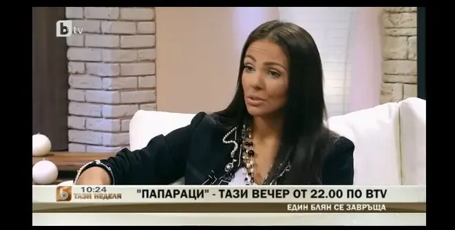 Николета обяви! Местя се да живея в Италия!