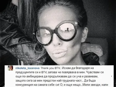 Официално! Николета става звездата на Би Ти Ви с таблоидa си „Папараци“! (ПОДРОБНОСТИ)