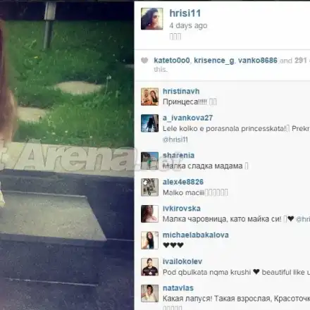 Христина БЯСНА на слуховете, че Благой й взел децата! Доказа каква е истината (ФОТО)