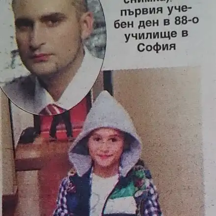 НЕВИЖДАНО! Чалгата и рапът ръка за ръка! Изпратиха първокласници! (МНОГО СНИМКИ)