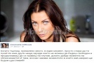 Емануела избухна срещу Диневи: Писна ми да се правя на глупава и да ви търпя! (Виж изповедта й)