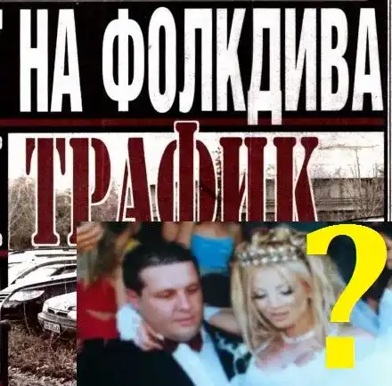 БОМБА! Бившият на Емилия контрабандист №1 на крадени коли? Пред арест е! Още разкрития