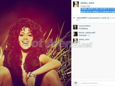 Черната Златка ПОБЕСНЯ: Харесва ли ти да живееш в сянката ми! (+ Кой и защо следи плеймейтката)