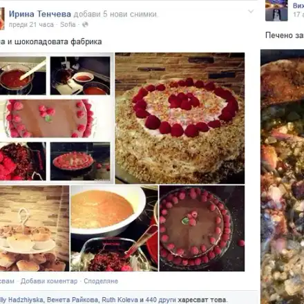 Иван Христов случи на жени! И Вихра, и Ирина излязоха чудесни кулинарки (Ето с какви манджи се надцакват)