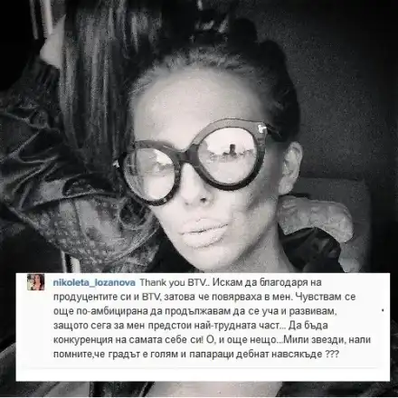 Официално! Николета става звездата на Би Ти Ви с таблоидa си „Папараци“! (ПОДРОБНОСТИ)