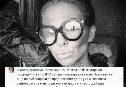 Официално! Николета става звездата на Би Ти Ви с таблоидa си „Папараци“! (ПОДРОБНОСТИ)