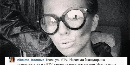 Официално! Николета става звездата на Би Ти Ви с таблоидa си „Папараци“! (ПОДРОБНОСТИ)