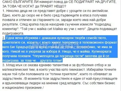 Вихра и Ирина Тенчева си разменят ОБИДИ в мрежата! Коя от двете е права? (Виж бруталните изказвания)