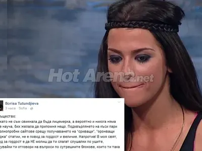 Ексклузивно! Бориса забърка супер интрига и лъсна като лицемерка № 1! Ето писмото, й което взриви ВИП средите