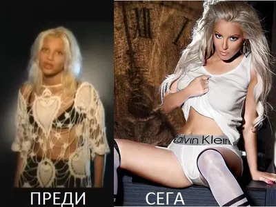 Как се промени Емилия през годините? (Леки и по-сериозни козметични операции - ПОДРОБНО)