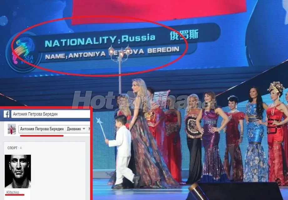 Антония Петрова стана чистокръвна рускиня! Виж как предаде нацията си! (Фенка е на Кличко + ОЩЕ)