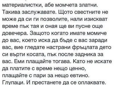 Емануела и Митко Динев скарани? Вижте какви сигнали даде певицата за раздяла!