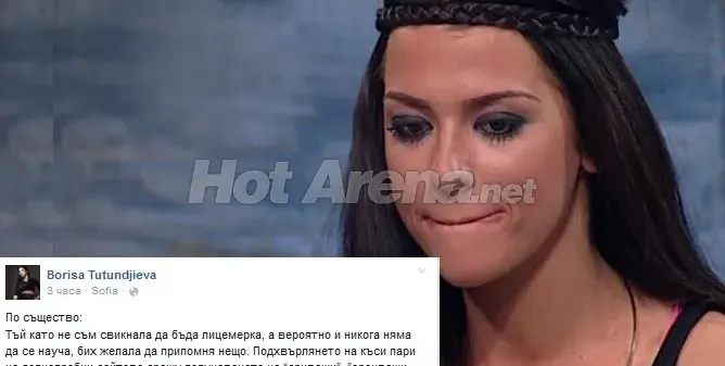 Ексклузивно! Бориса забърка супер интрига и лъсна като лицемерка № 1! Ето писмото, й което взриви ВИП средите