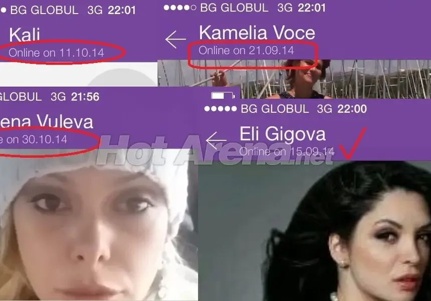 Ексклузивно с доказателства! Огромна шашма във „ВИП Брадър“! (Съквартирантите с GSM-ите си и звънят на външни лица)