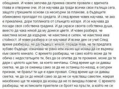 Ето как Коко Колев спечелил Мартина! Боксьорът й отворил очите за Слави (Вижте силните му думи)