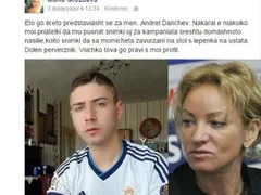 Изверг хакна Фейсбук профила на Мария Гроздева! Искал неприлични снимки от приятелките й (Подробности)