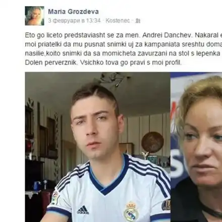 Изверг хакна Фейсбук профила на Мария Гроздева! Искал неприлични снимки от приятелките й (Подробности)