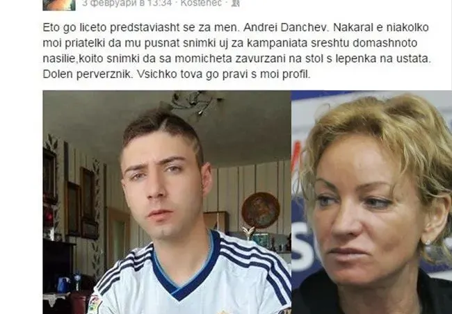 Изверг хакна Фейсбук профила на Мария Гроздева! Искал неприлични снимки от приятелките й (Подробности)