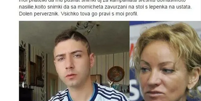 Изверг хакна Фейсбук профила на Мария Гроздева! Искал неприлични снимки от приятелките й (Подробности)