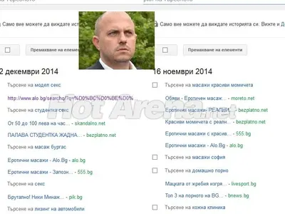 Скандал! Хванаха депутат - враг на Бареков, с платени жрици (Компроматни снимки от личния му компютър)