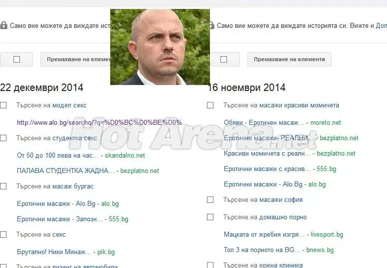Скандал! Хванаха депутат - враг на Бареков, с платени жрици (Компроматни снимки от личния му компютър)