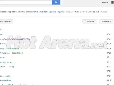 Скандал! Хванаха депутат - враг на Бареков, с платени жрици (Компроматни снимки от личния му компютър)