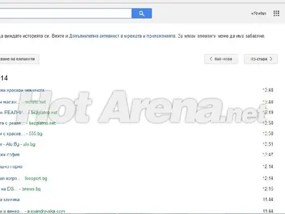 Скандал! Хванаха депутат - враг на Бареков, с платени жрици (Компроматни снимки от личния му компютър)