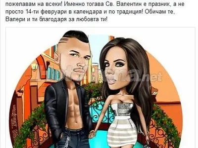 Става горещо на Свети Валентин! Николета заложи на бутиковото, Алисия фенка на пошляпването (Вижте любовните трепети на ВИП-овете)