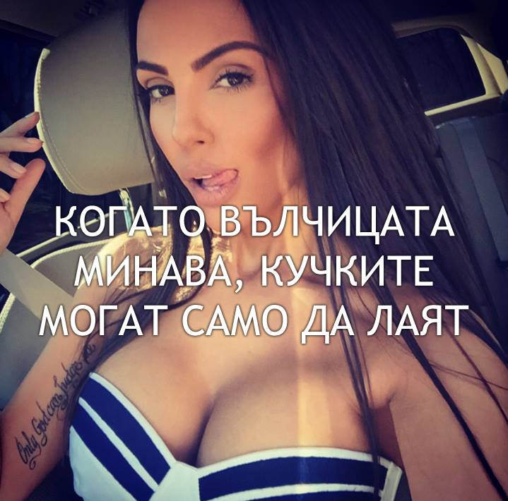 Селфи по български! Фолк певиците се вманиачиха да се снимат! (+Фотоси УЖ без грим)
