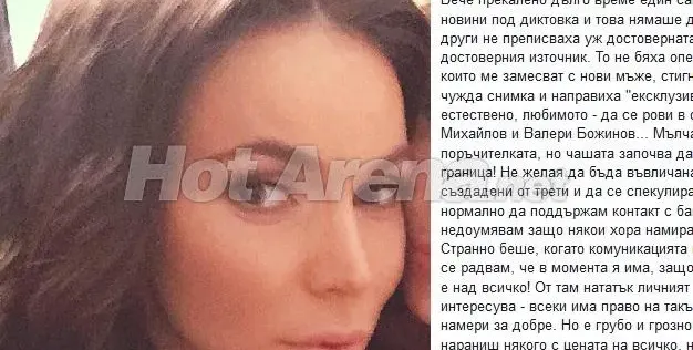 Часове след ексклузивните разкрития на HotArena! Алисия реагира с изявление (Ето го)