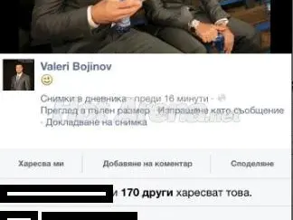 Фейсбук скъса от подигравки баджанаците Ники и Валери! Михайлов избухна: Жалка история са интригите на Божинов!