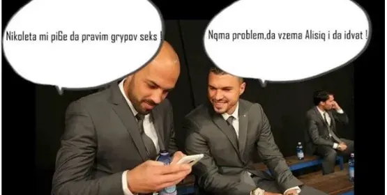 Фейсбук скъса от подигравки баджанаците Ники и Валери! Михайлов избухна: Жалка история са интригите на Божинов!