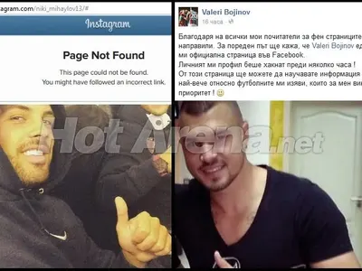 Какво става? Хакнаха Валери във Фейсбук, Ники Михайлов изчезна пък от Инстрагам (Подробности)