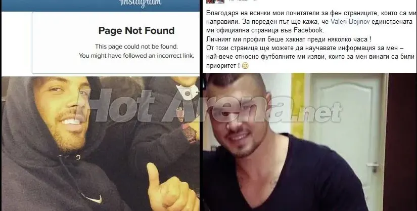 Какво става? Хакнаха Валери във Фейсбук, Ники Михайлов изчезна пък от Инстрагам (Подробности)