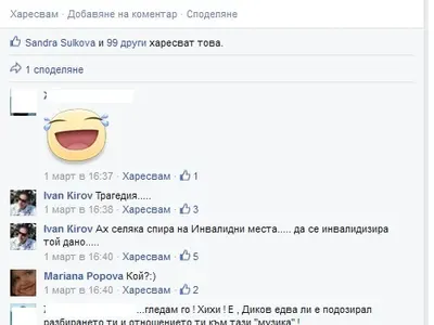 Милионерът Иван Киров нападна Фики след гостуването им при Сашо Диков (ВИЖТЕ)
