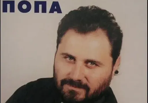 Певецът на „Тигре, тигре” почина мистериозно! (Полиция разследва смъртта му)