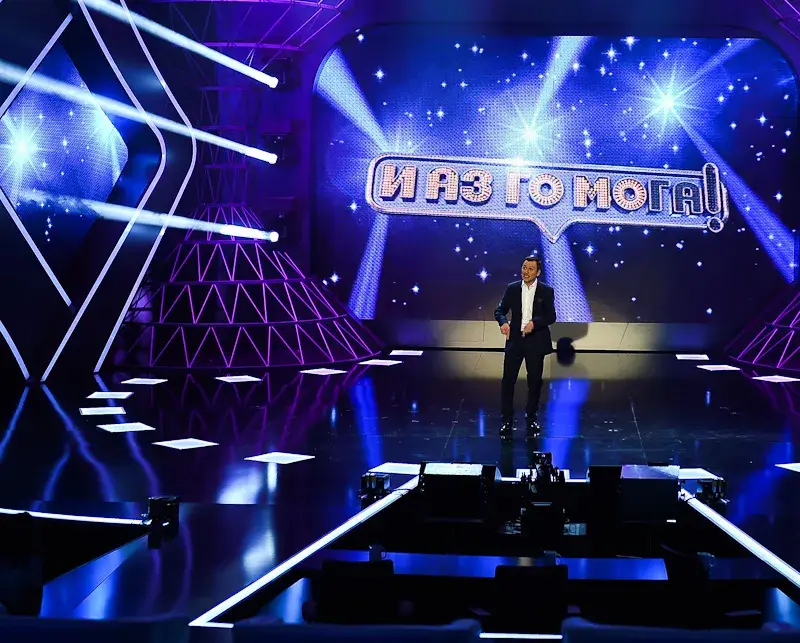 Шоуто „И аз го мога“ ПЪЛЕН провал! Досущ като читалищна халтура - скучно и протяжно