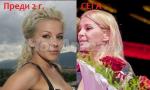 Какво се случва с ДесиСлава! Едва на 36 години, а лицето й като на 40! (СНИМКИ)