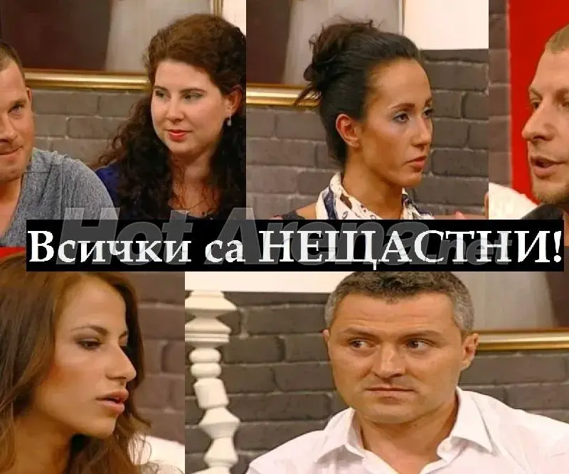 „Женени от пръв поглед“ ТОТАЛЕН ПРОВАЛ - всички в развод! Нападнаха продукцията: Защо ни събрахте?
