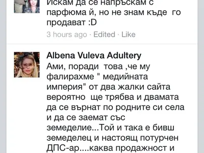 Вулева поведе война на Кучкова и политика й!