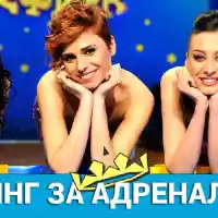 Мъка в „Господари на ефира“! Не могат да изберат нови адреналинки (Кандидатките са с целулит и криви носове)