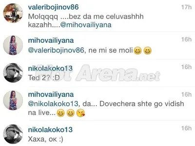 ШОК СКАНДАЛ! Разкриха коя е новата на Валери Божинов! Силиконката крие мръсно минало с тарифи (СНИМКИ)